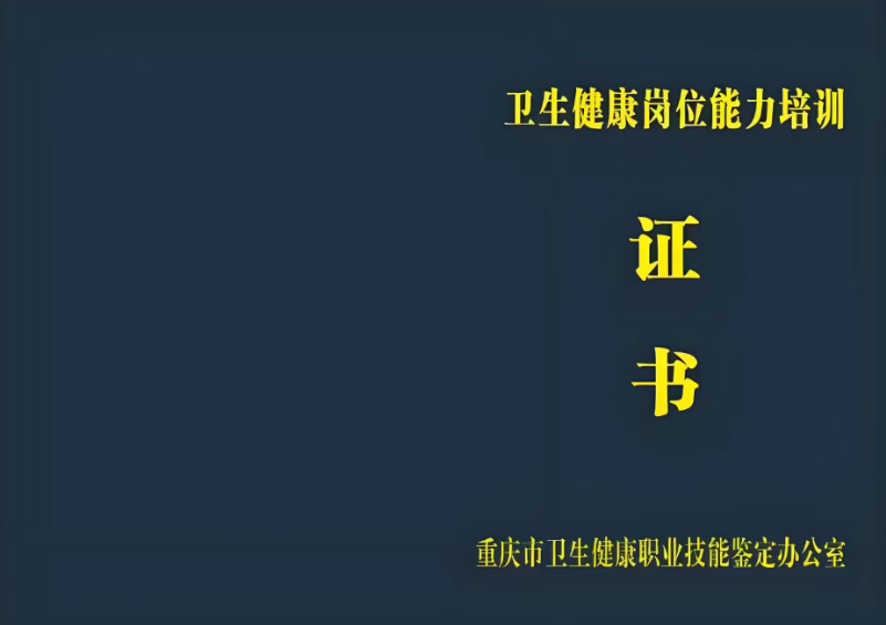 心理咨询师证书报名入口_报考条件流程及费用
