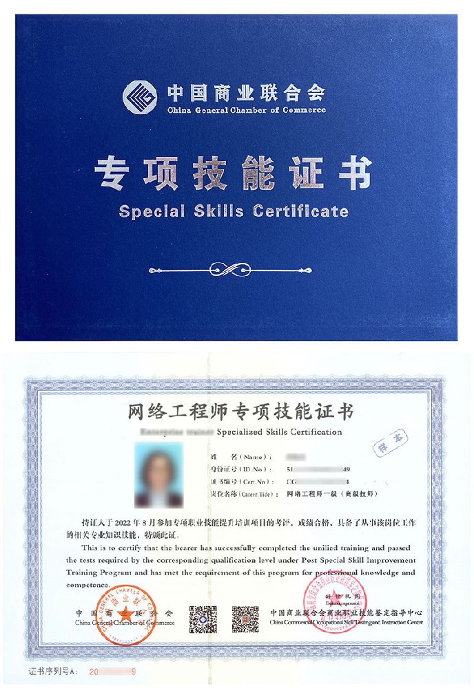 网络工程师证书报名入口_报考条件流程及费用