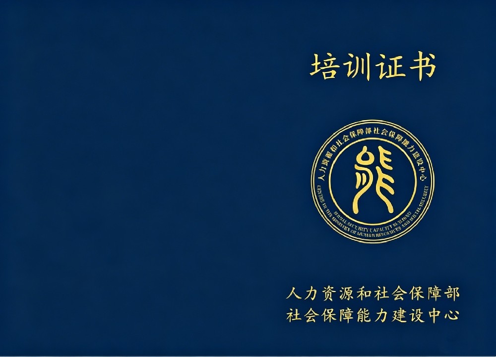 儿童发育指导（特殊儿童康复训练）证书报名入口_报考条件流程及费用