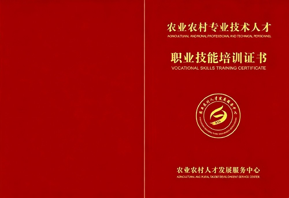 畜牧师证书报名入口_报考条件流程及费用