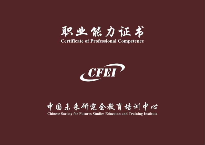 保密员证书报名入口_报考条件流程及费用