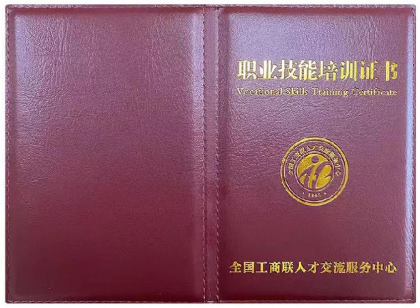 美容师证书报名入口_报考条件流程及费用